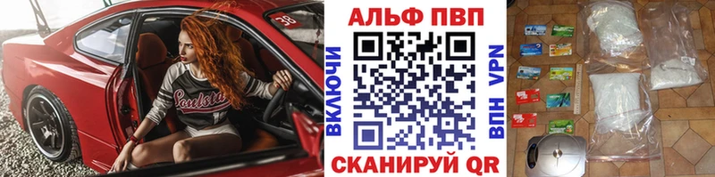 гидра tor  Норильск  Alpha-PVP кристаллы 
