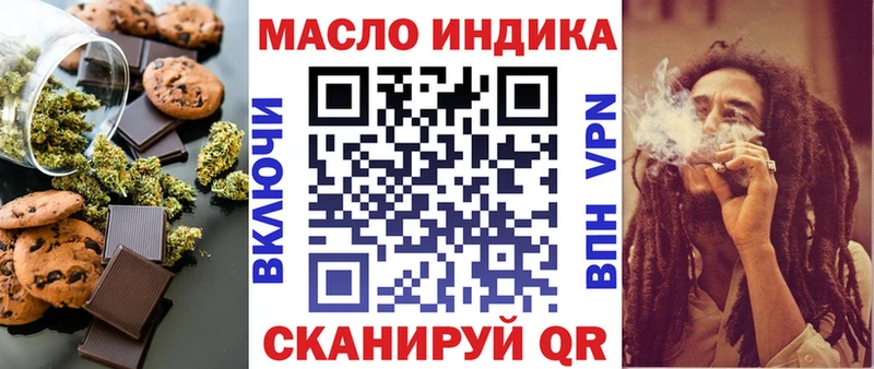 наркотики  Норильск  Еда ТГК конопля 