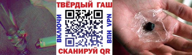 ГАШ гашик  наркотики  Норильск 