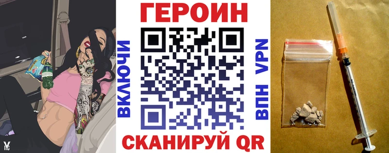 где купить наркоту  Норильск  Героин гречка 