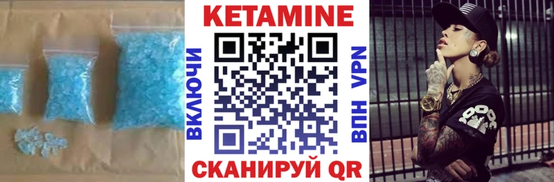 КЕТАМИН ketamine  Норильск 