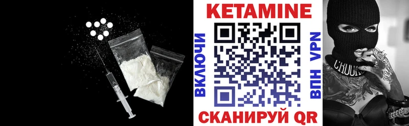 Кетамин ketamine Норильск