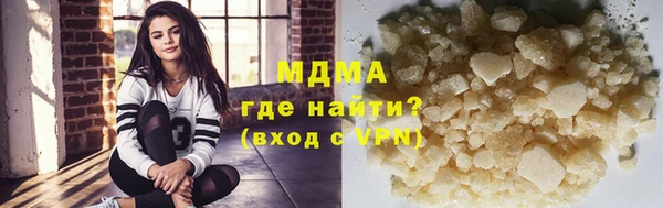 jwh Абаза