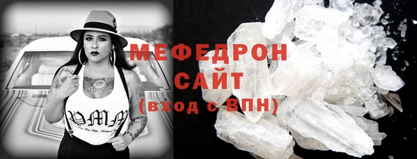 jwh Абаза