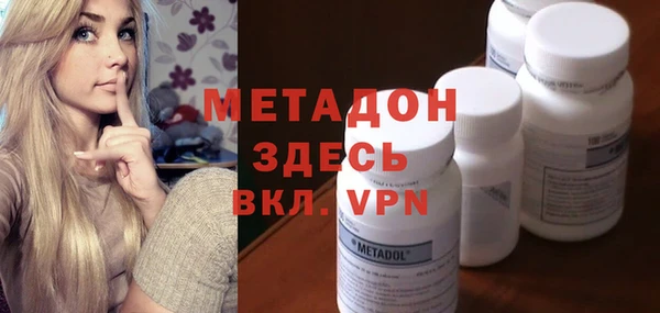 крисы Абдулино
