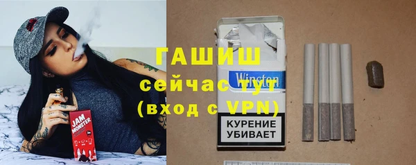 jwh Абаза