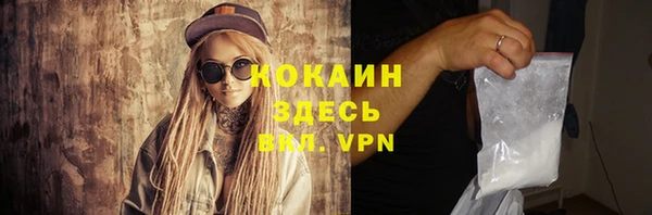 марки lsd Абинск