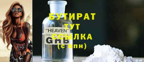 jwh Абаза