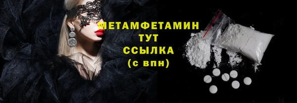 крисы Абдулино