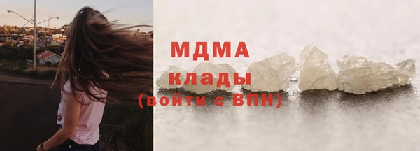 jwh Абаза