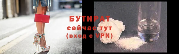 мефедрон VHQ Алексин