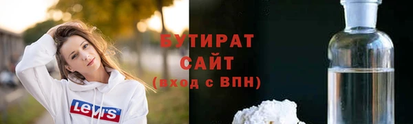 крисы Абдулино