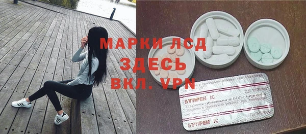 марки lsd Абинск
