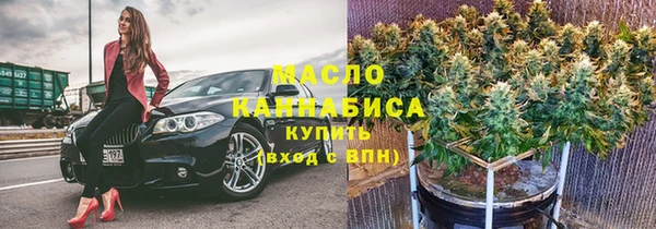 мефедрон Куйбышев