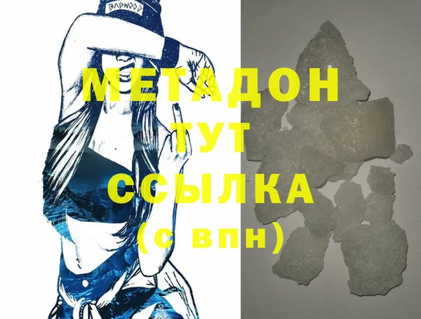 крисы Абдулино