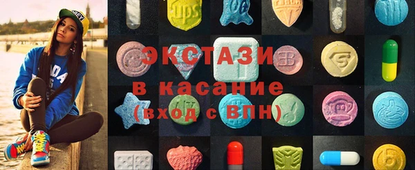 крисы Абдулино