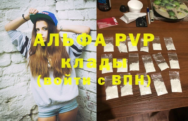 марки lsd Абинск