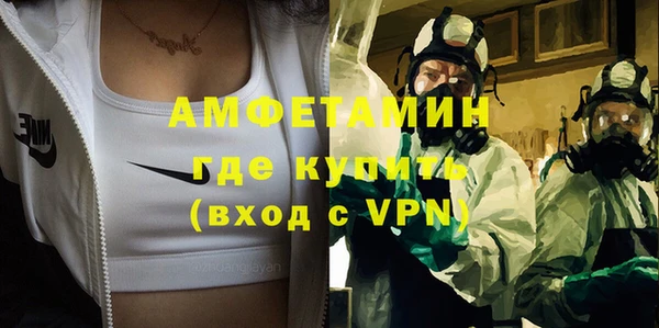 крисы Абдулино