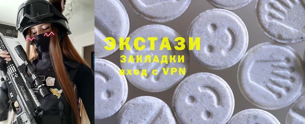 jwh Абаза