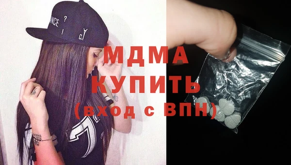 jwh Абаза