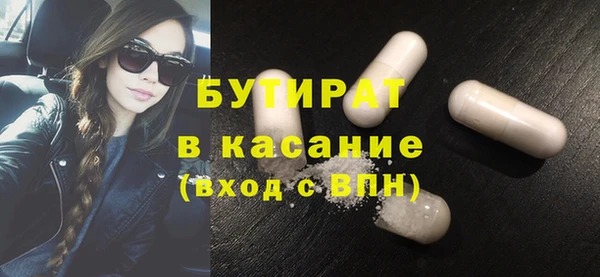крисы Абдулино