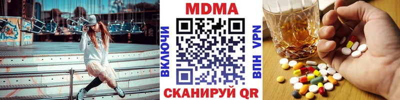 МДМА VHQ  цены наркотик  Норильск 