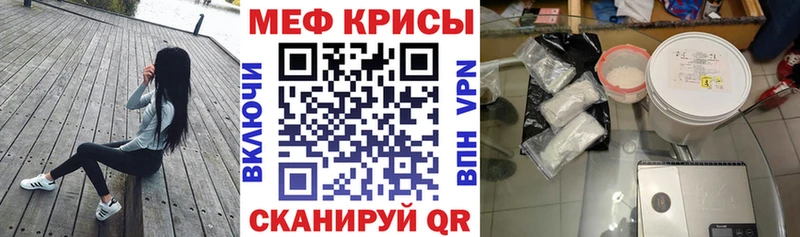 Мефедрон VHQ  цены   Норильск 