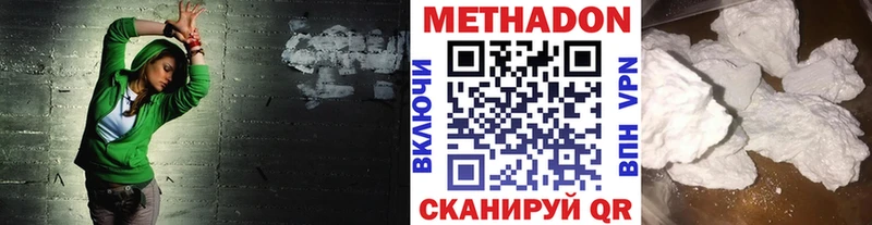 МЕТАДОН methadone  Норильск 