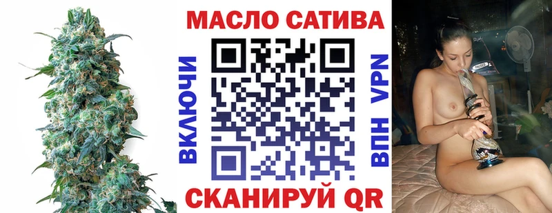 Дистиллят ТГК вейп с тгк  наркошоп  Норильск 