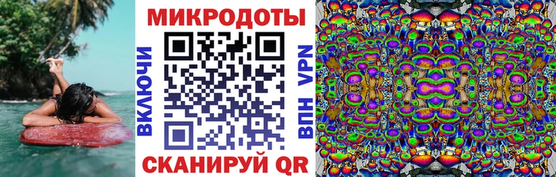Галлюциногенные грибы MAGIC MUSHROOMS Норильск