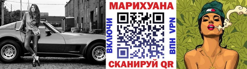 Канабис сатива Норильск